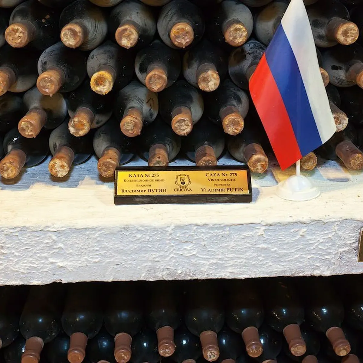 Colecția de vinuri a lui Putin de la Cricova, ascunsă într-un colț întunecat și sigilat