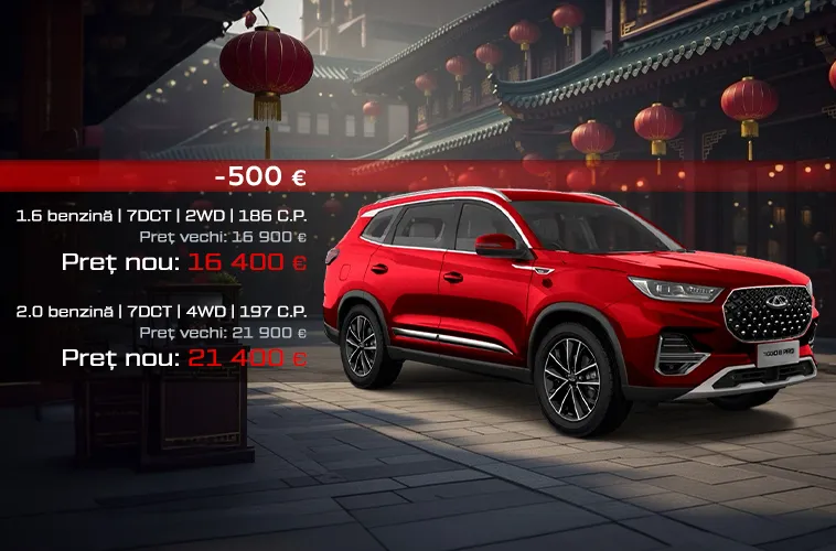GBS: Новый Chery для грандиозных целей