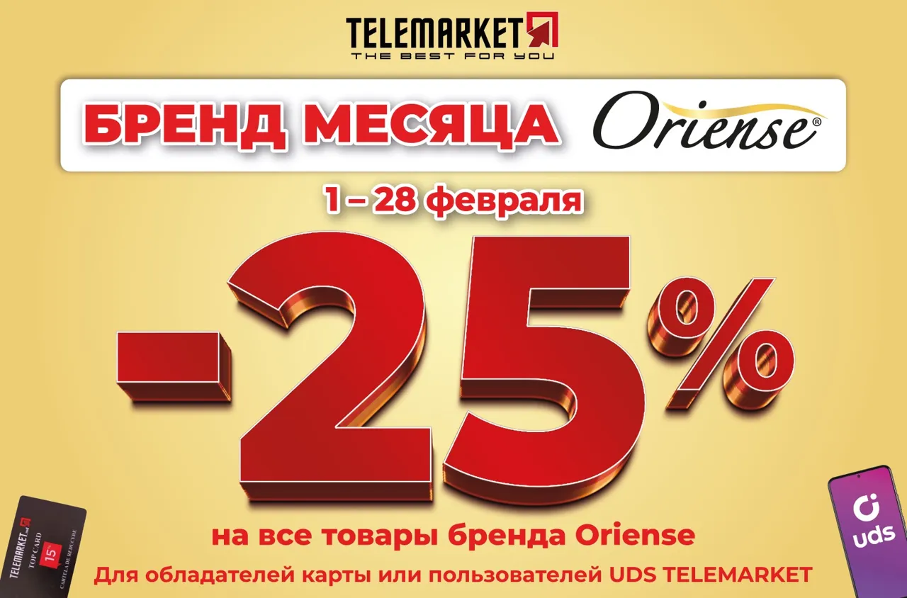 Telemarket открыл в Кишиневе 28-й магазин