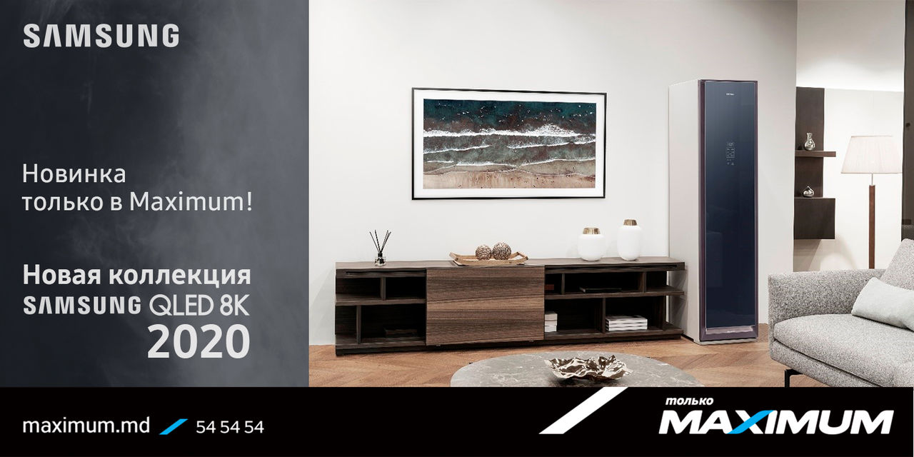 Maximum: Представляем эксклюзивную линейку телевизоров QLED от Samsung ®