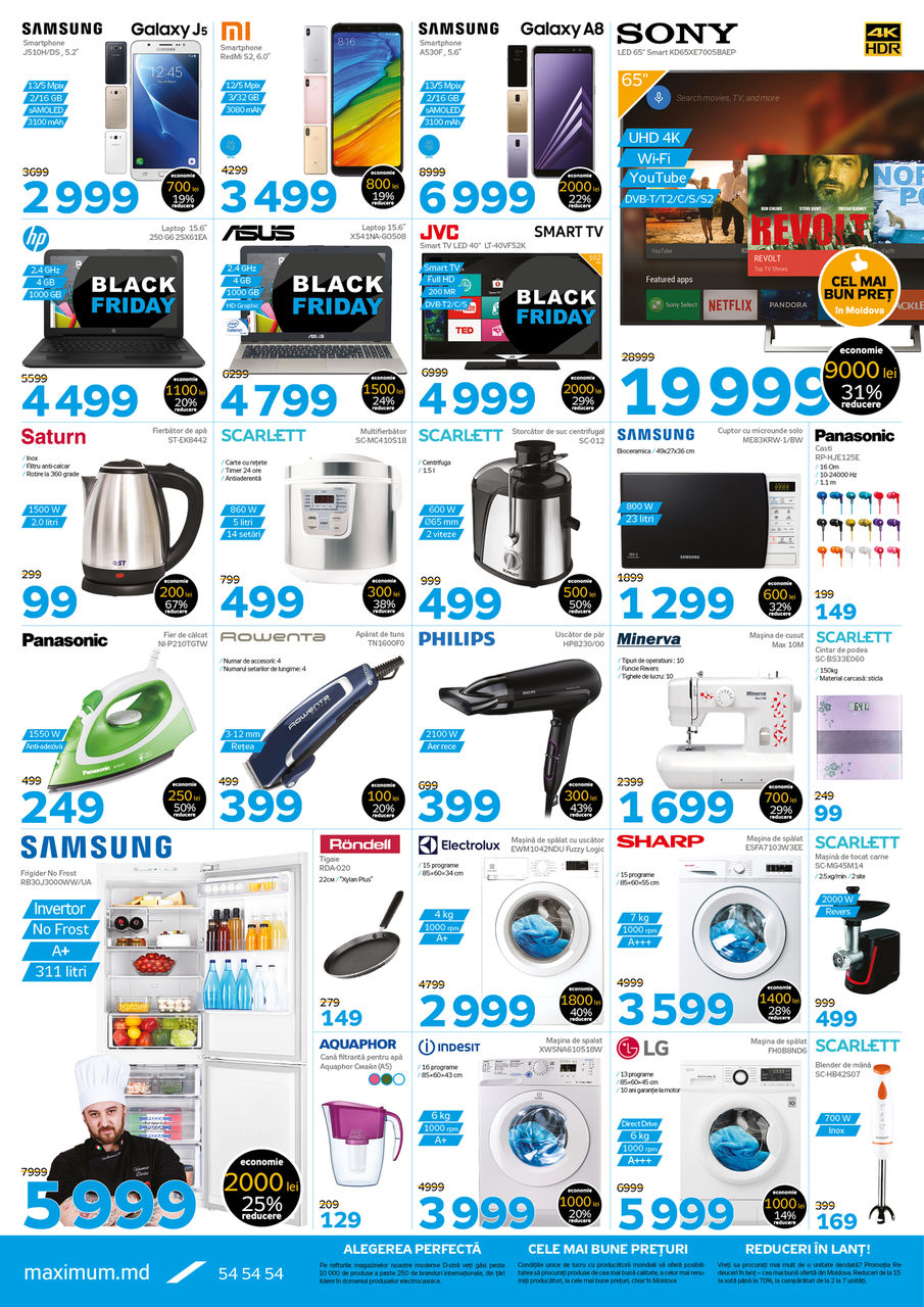 Maximum: Black Friday – скидки на всё ®