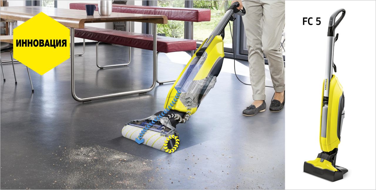Karcher Moldova: в честь Дня города Кишинева - 15% на все! ®