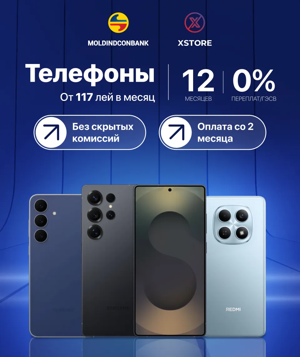 Xstore.md: Summer Sale — рассрочка 0% без переплаты