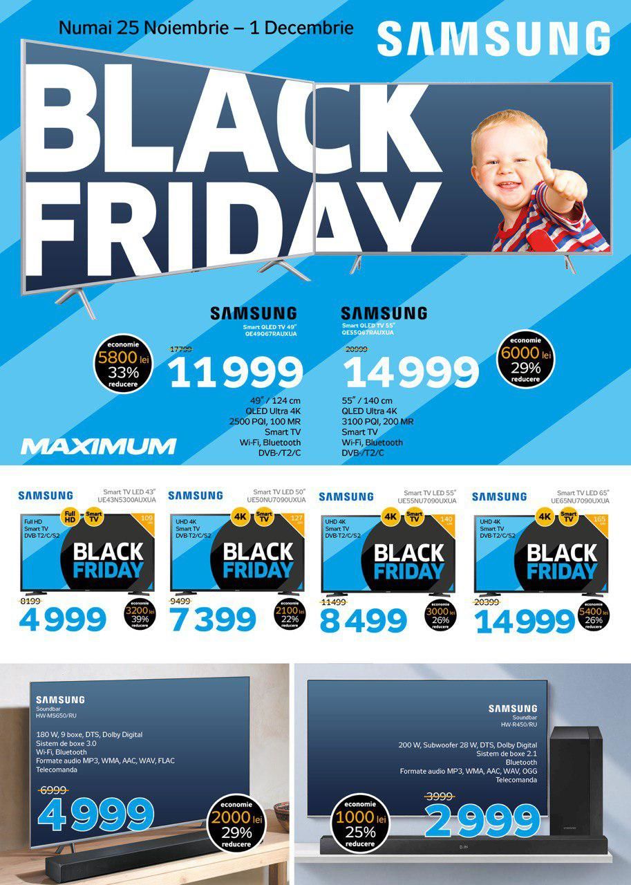 Maximum: Black Friday уже здесь, не пропусти распродажу года ®