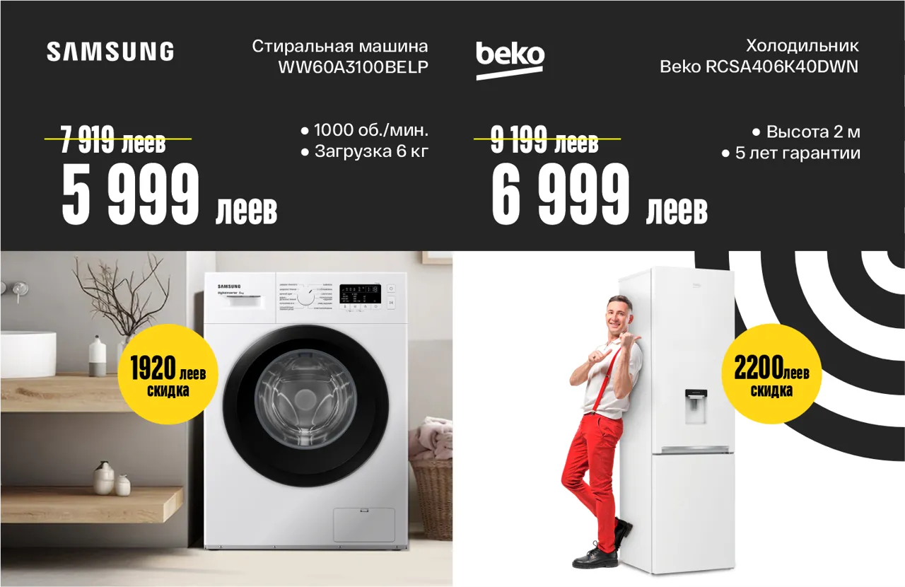 Bomba: Начни новый год с выгодных покупок! Ликвидация стоков – 70%