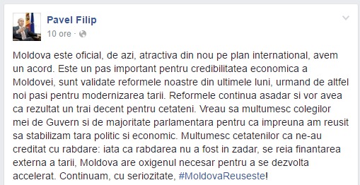 Филип поблагодарил в Фейсбуке граждан за терпение