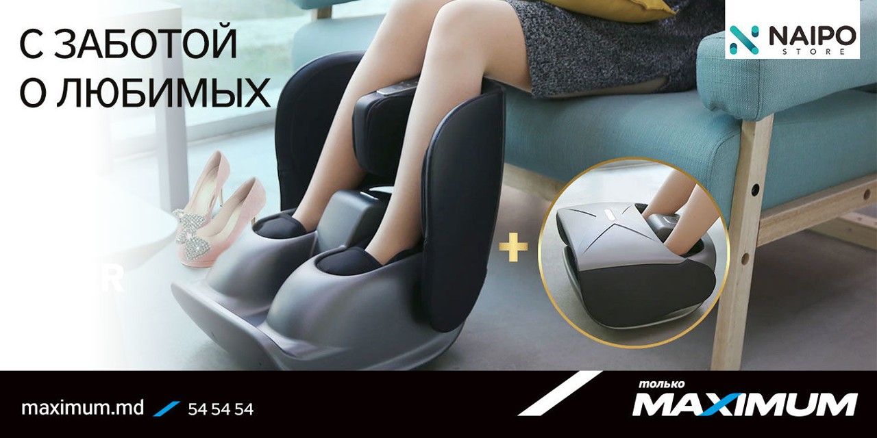 Maximum: Массажеры Naipo — подарите любимым заботу