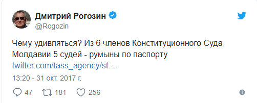 Reacția acidă a lui Rogozin privind limba română în Constituția Republicii Moldova