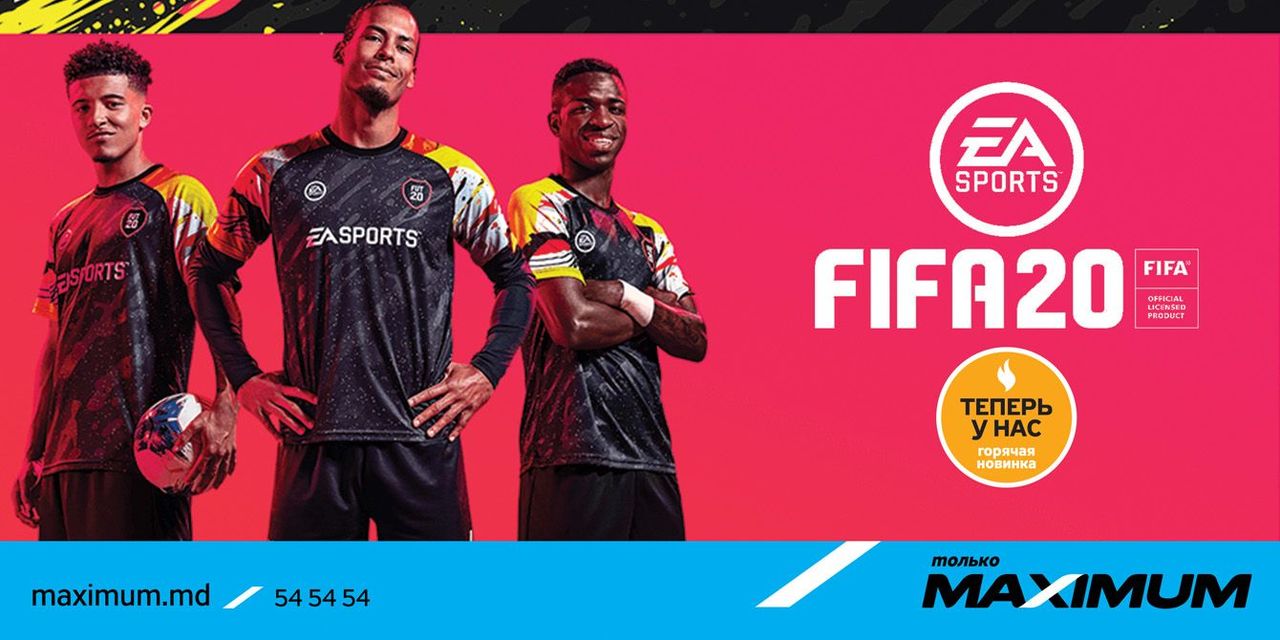 Maximum: Открой для себя новые горизонты вместе с FIFA20 и Maximum ®
