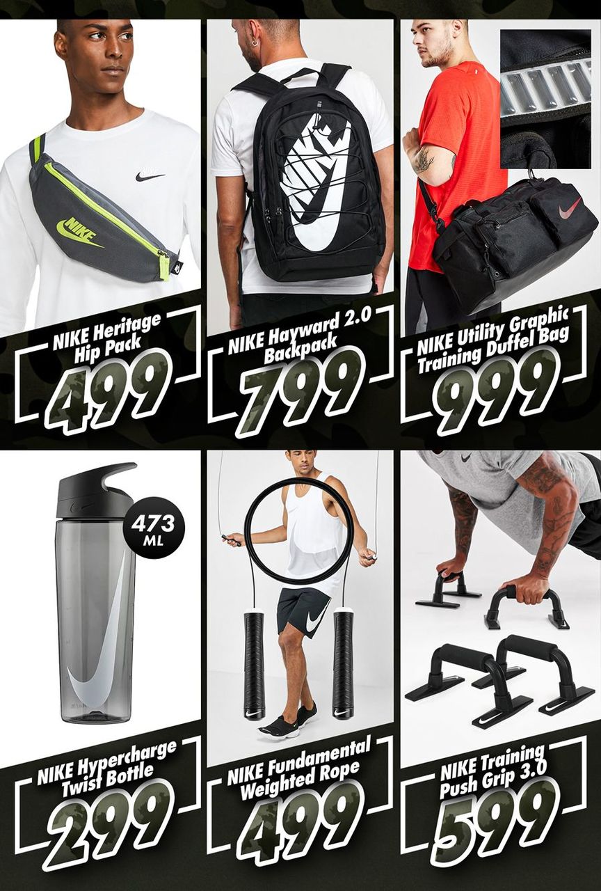 Nike: Лучший подарок мужчине