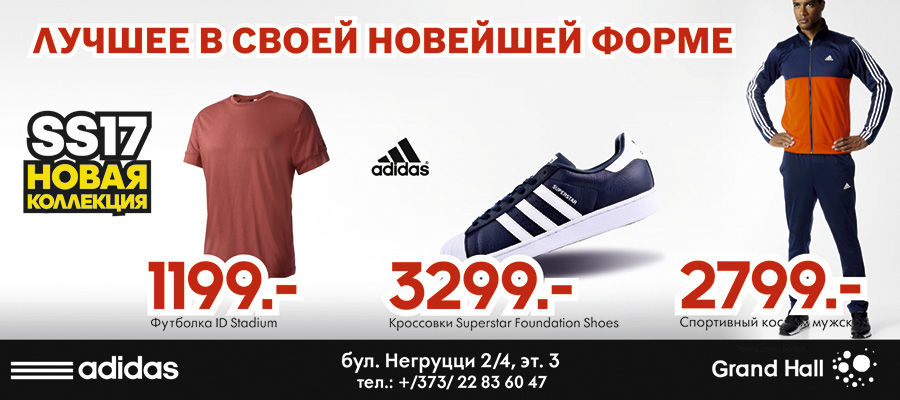 Grand Hall: Лучшие подарки на 14 февраля только у нас ®