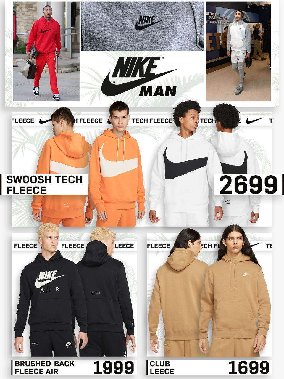 Nike: Новое поступление самых модных толстовок 2022 года