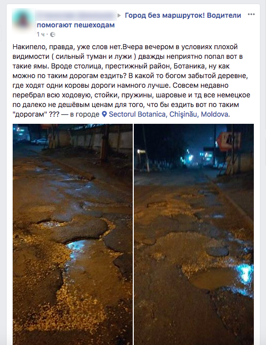 Жители Кишинева возмущены ужасающим состоянием столичных дорог