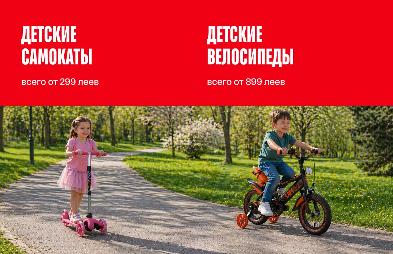 Bomba: Вайбовая весна - всё для пикников, дачи и отдыха на природе