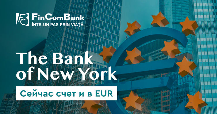 FinComBank: The Bank of New York в списке банков-корреспондентов, сейчас и в евро