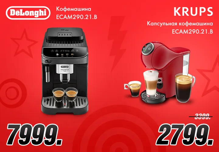 Bomba: Мы знаем, чего хотят женщины. Скидки до 40% на подарки для неё