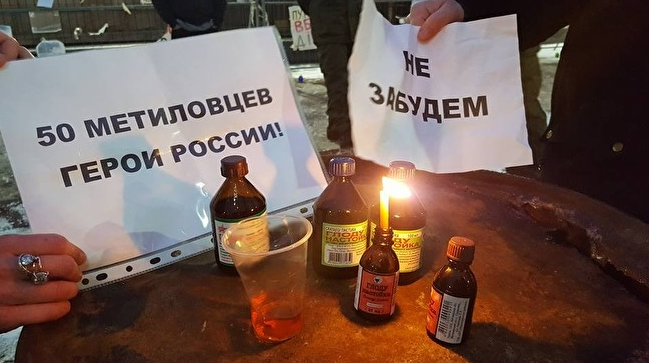 "50 метиловцев": в Одессе поглумились над жертвами отравления "боярышником"