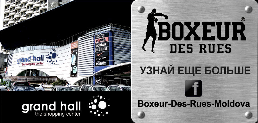Boxeur Des Rues: модная зима в стиле casual  ®