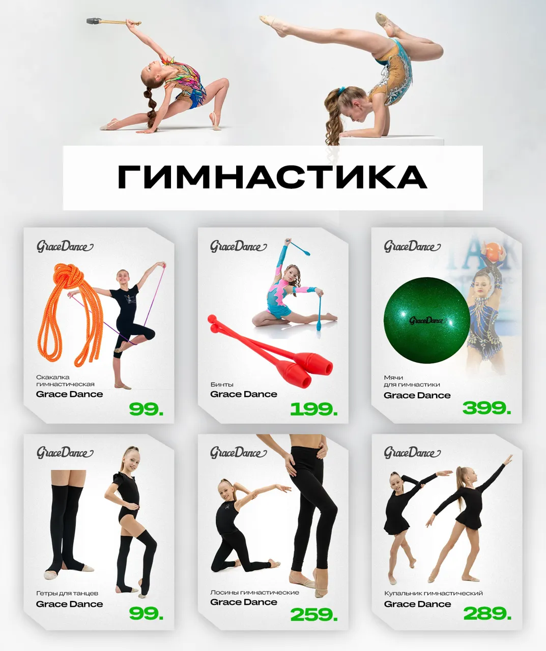 Sportlandia: Ярмарка спорта