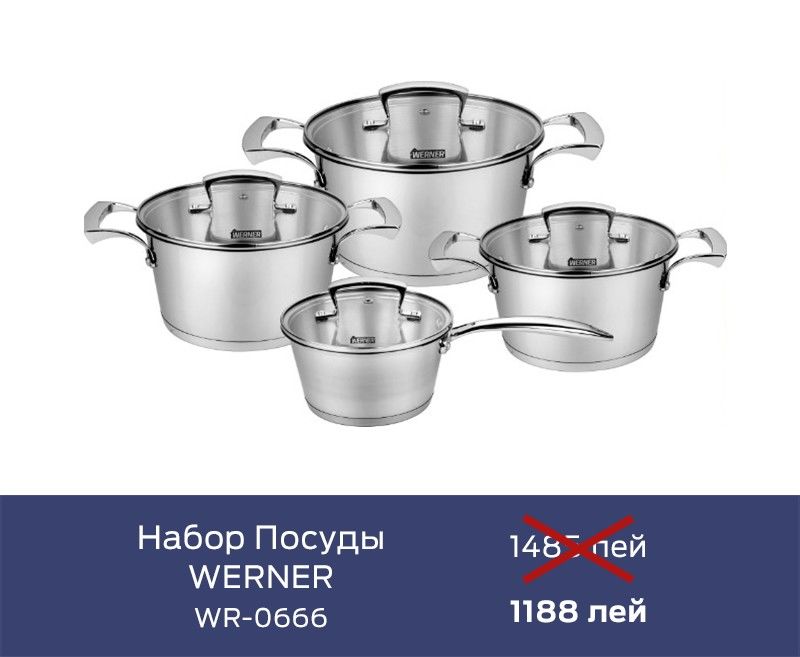 Gipfel: Ноябрь - повод для радости ®