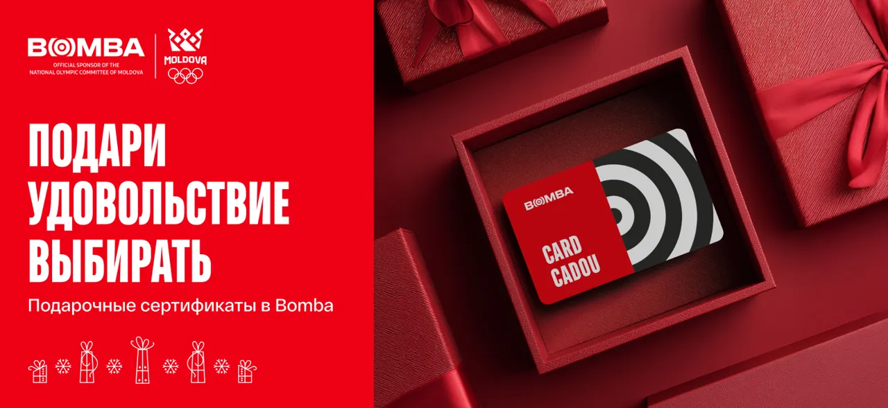 Bomba: На всех не хватит — скидки до −70% на бытовую технику и гаджеты