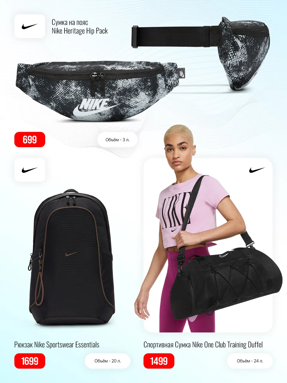 Sportlandia: Новая весенняя коллекция Nike, Emporio Armani EA7, Under Armour