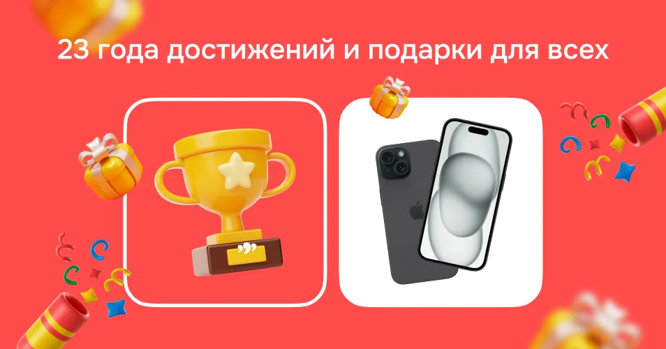 Инновации и успех: Как развивались 999 в первом квартале 2024 года