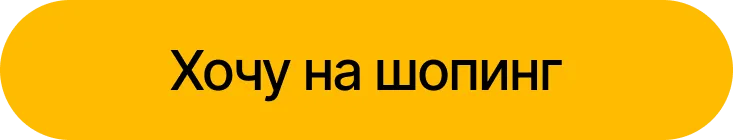 Sportlandia: Горячие летние скидки до -50% на всё