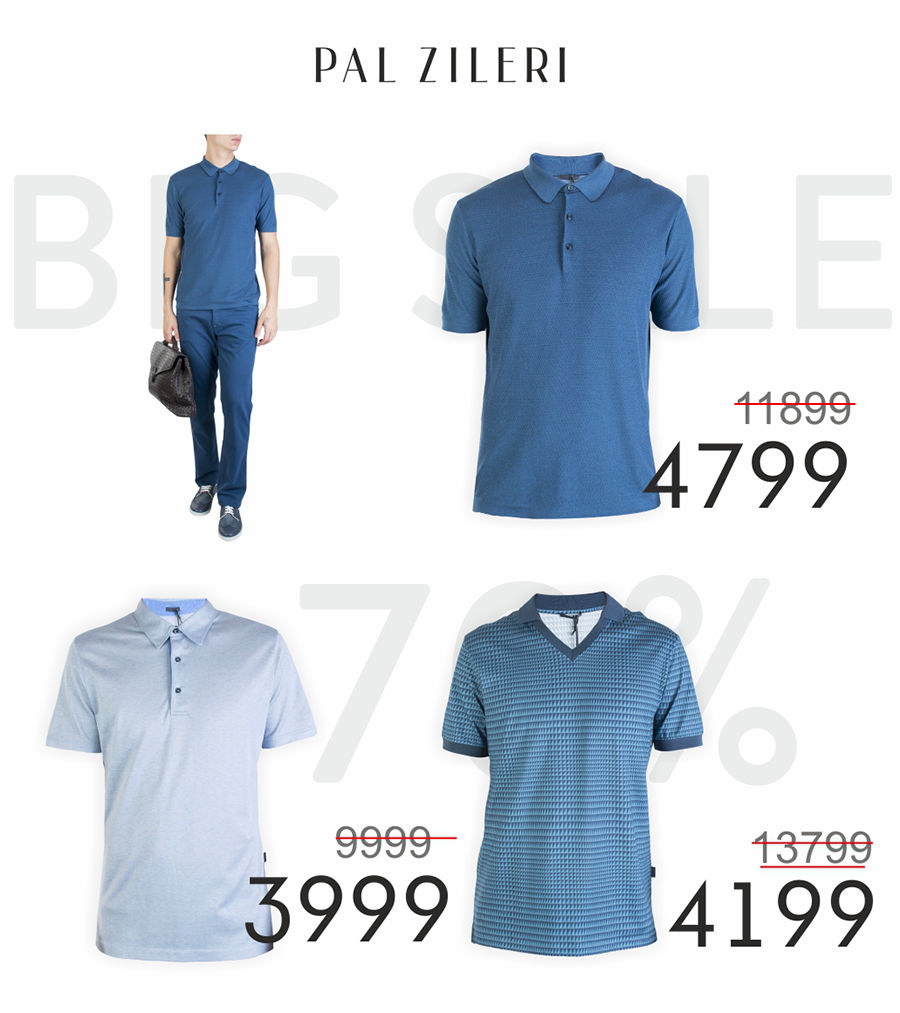 Pal Zileri: скидки до -70%  на летнюю коллекцию SS'16 ®