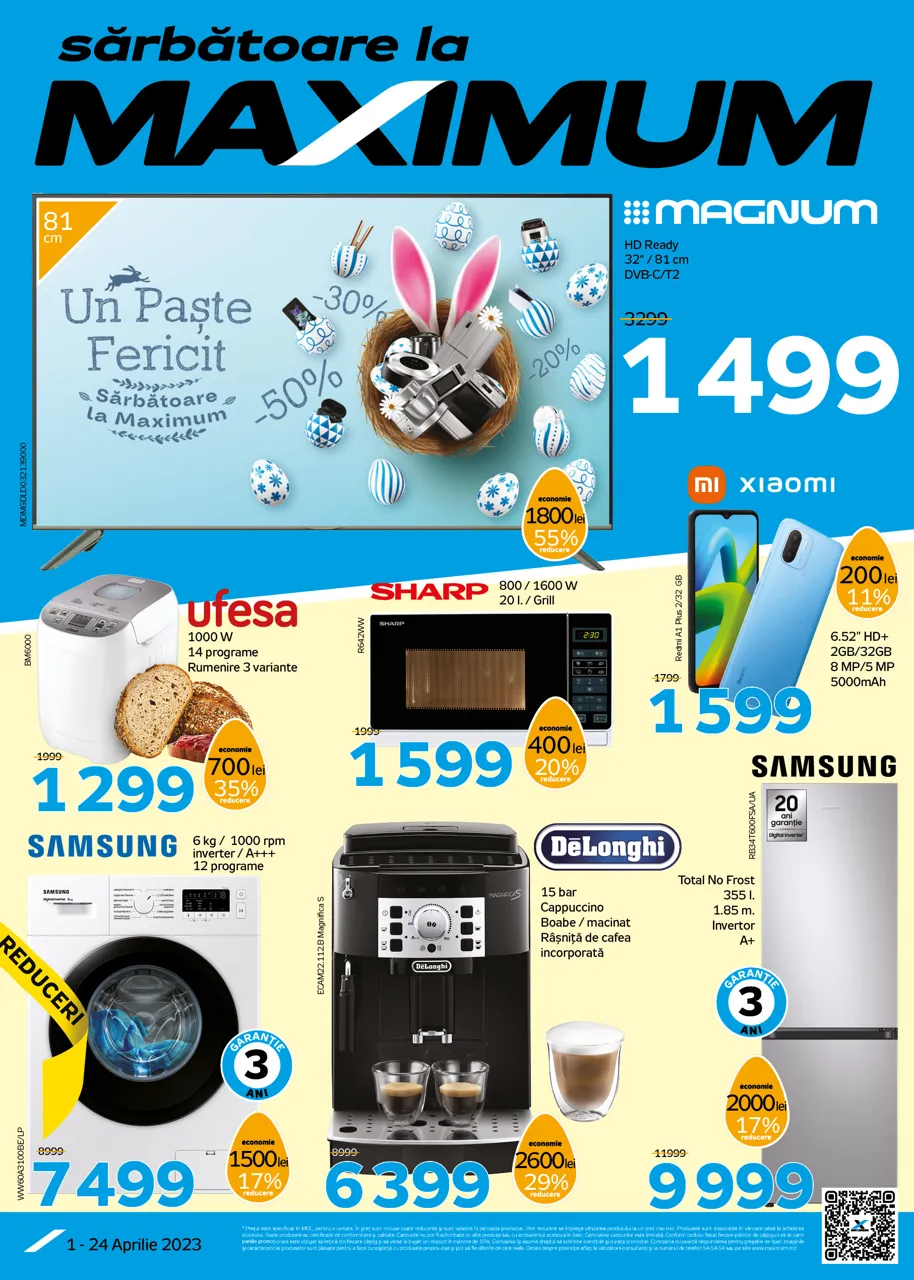 Maximum: Пасха, скидки до 50%