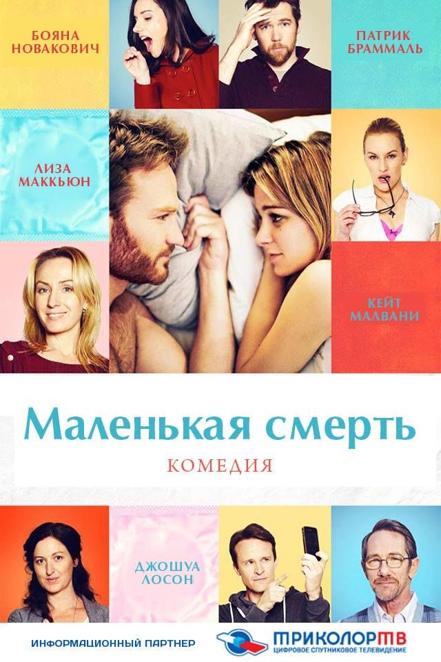 Auto Cinema - смотри кино, не выходя из автомобиля ®