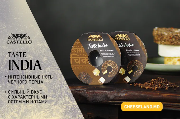 Castello: Вкус и элегантность для твоего праздничного стола