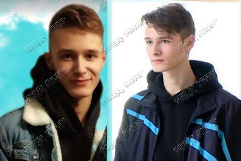 В Тирасполе пропал 17-летний парень