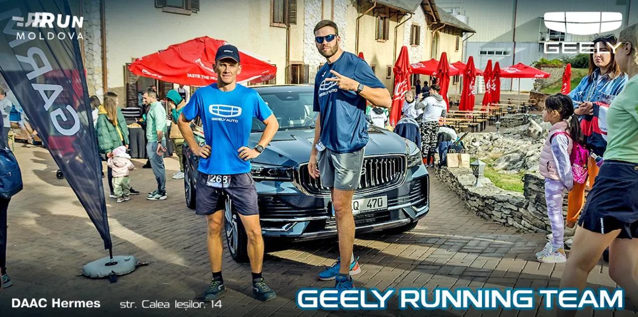 Автоцентр Geely Молдова и RunMoldova успешно провели очередной забег
