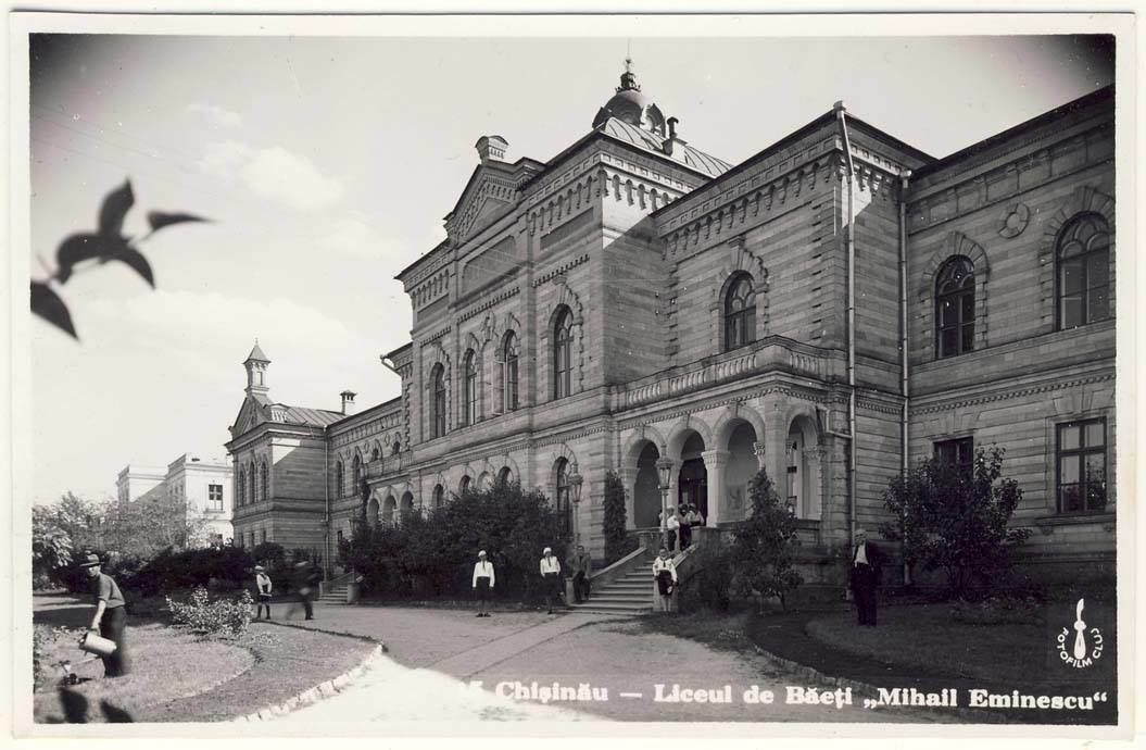 Опубликованы фотографии Кишинева 1930-х годов