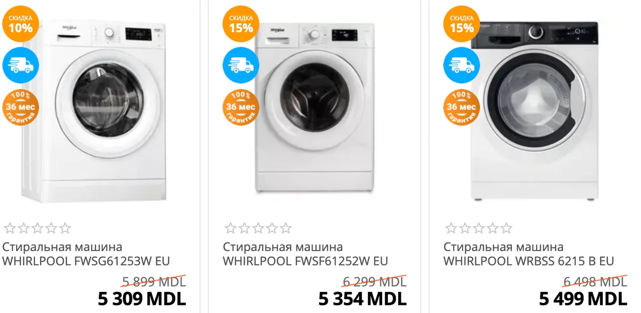 Грандиозные скидки в интернет-магазине Hi-Tech