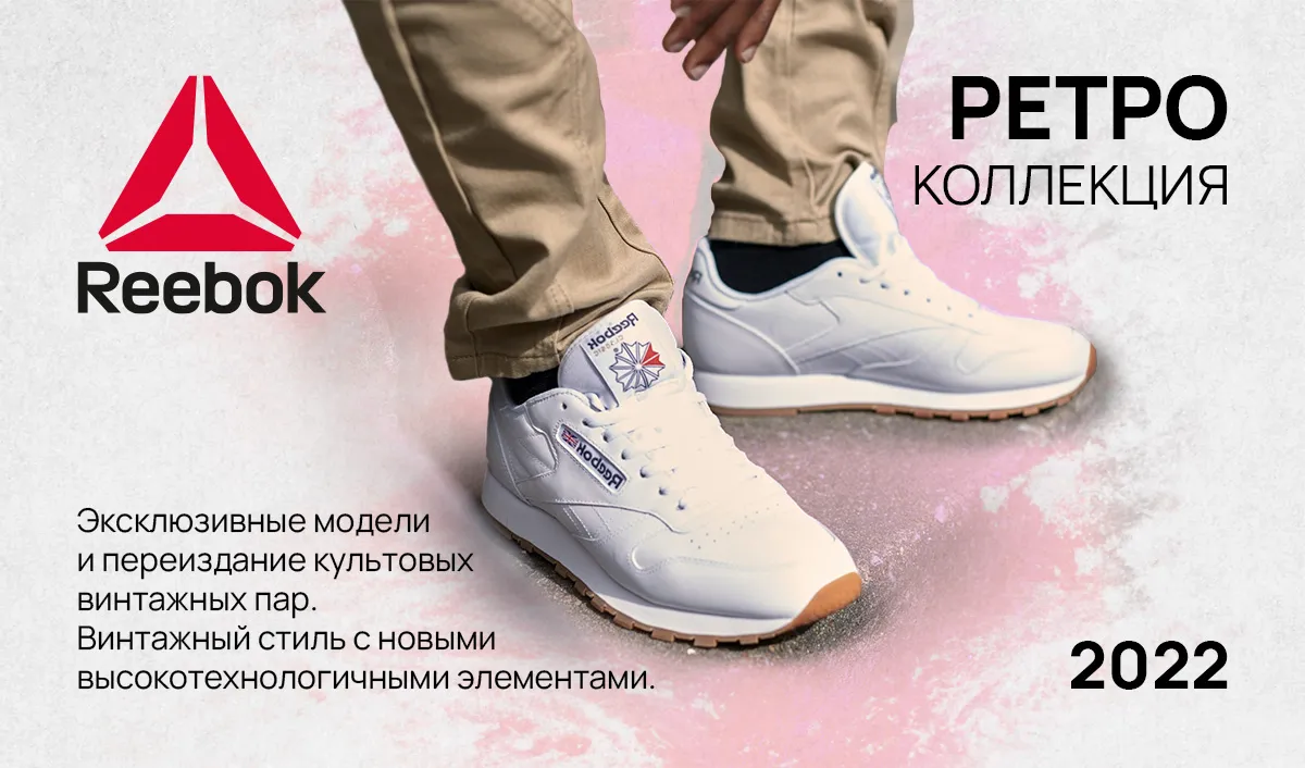 Sportlandia: Осенняя премьера Emporio Armani EA7, Under Armour, adidas