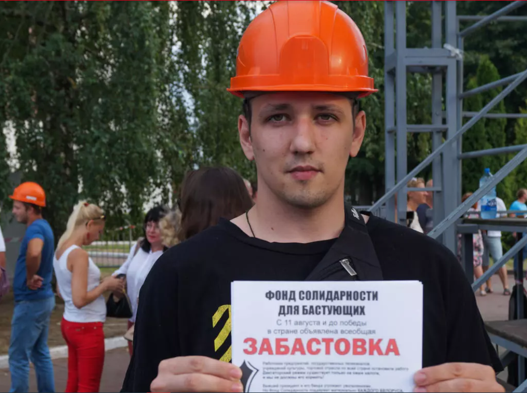 В Беларуси бастует флагман экономики: На нас смотрит вся страна, но и давят нас очень жестоко