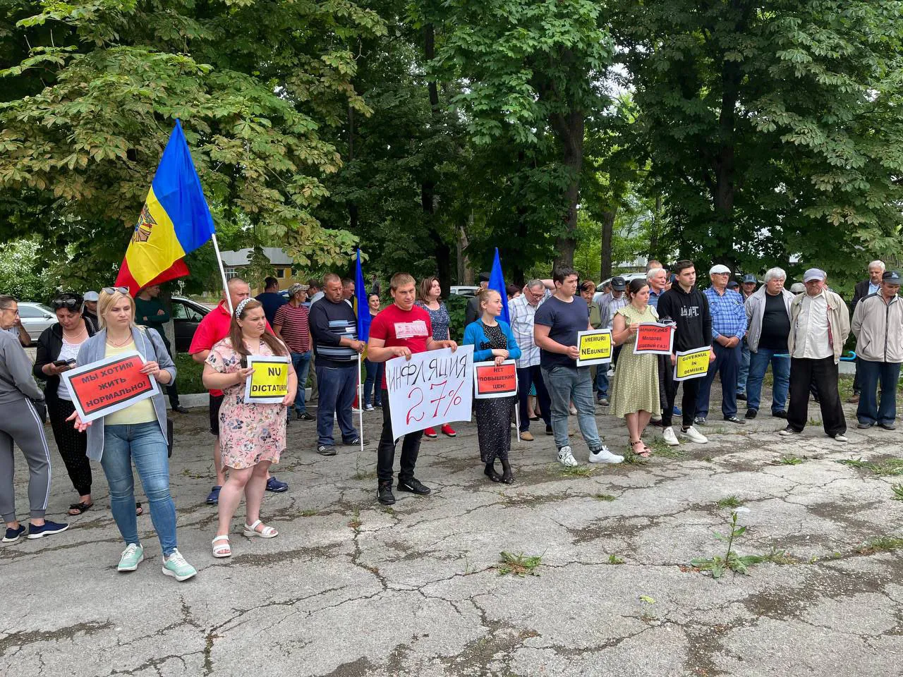 В районах Молдовы проходят протесты против политики власти