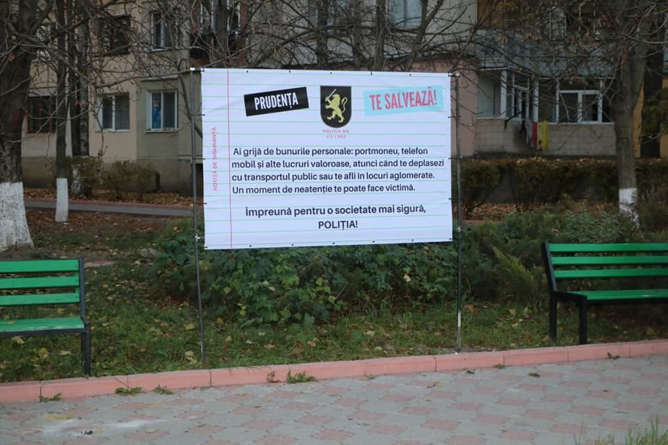В Крикова открыли ,,Аллею безопасности”