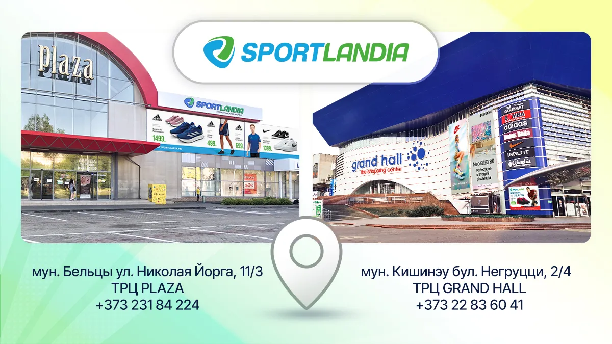 Sportlandia: Cмотри футбол, играй в футбол, живи игрой