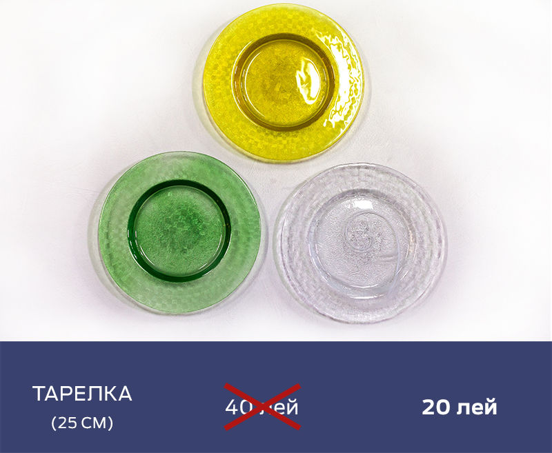 Горячие дни от Gipfel: Растопим лед вместе ®