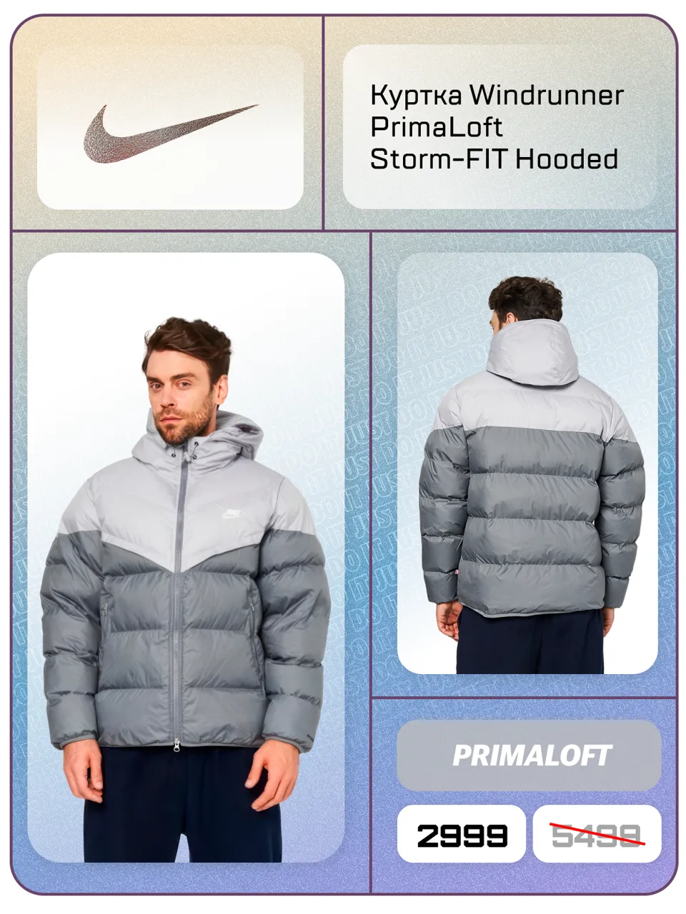 Nike: Тотальная распродажа стока и скидки до -60%