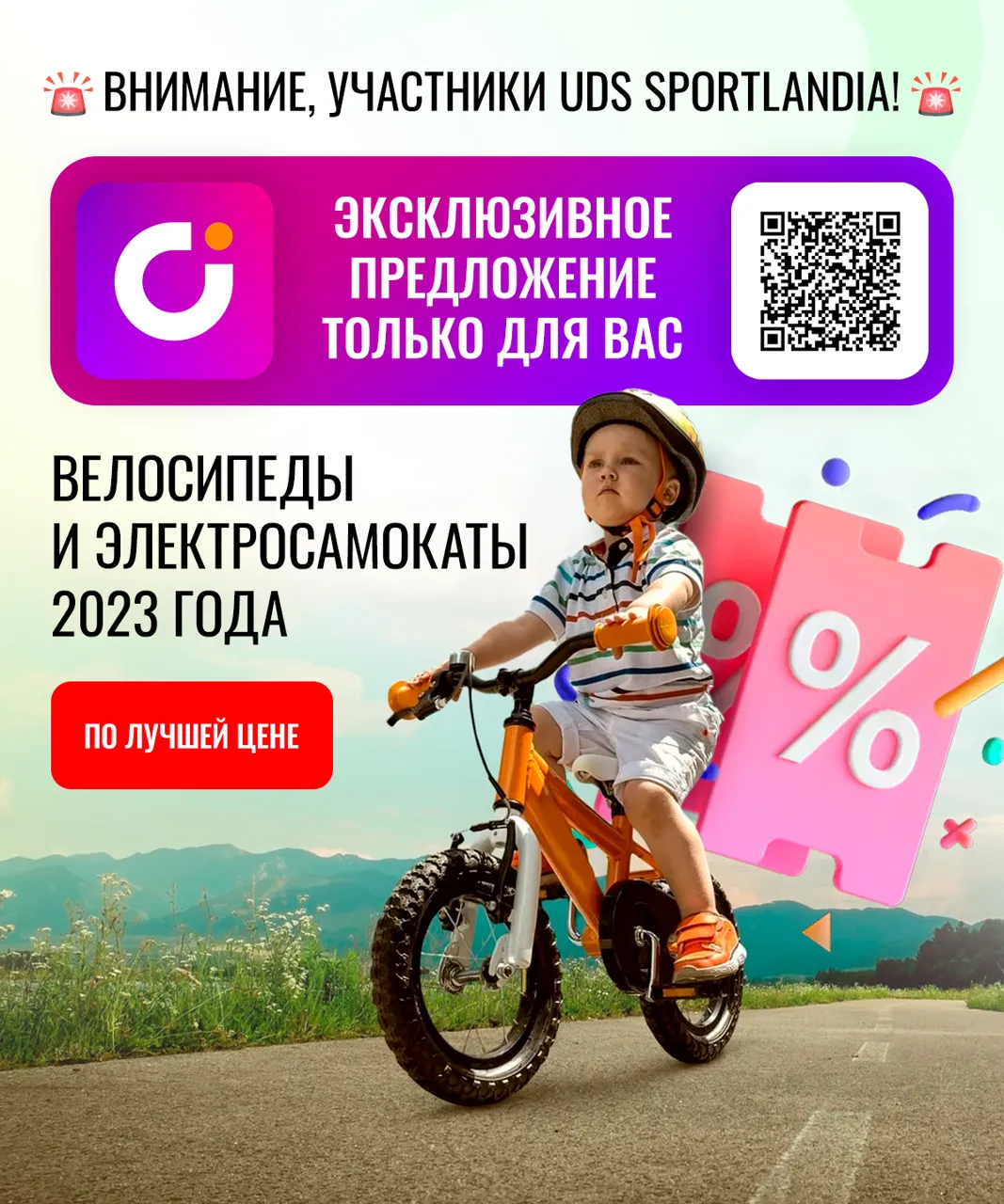 Sportlandia: новая летняя коллекция Nike, Under Armour