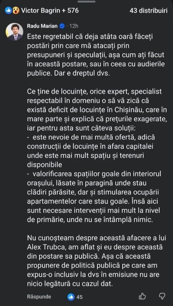 Мариан о скандале вокруг Трубки: Я не знал об этом бизнесе