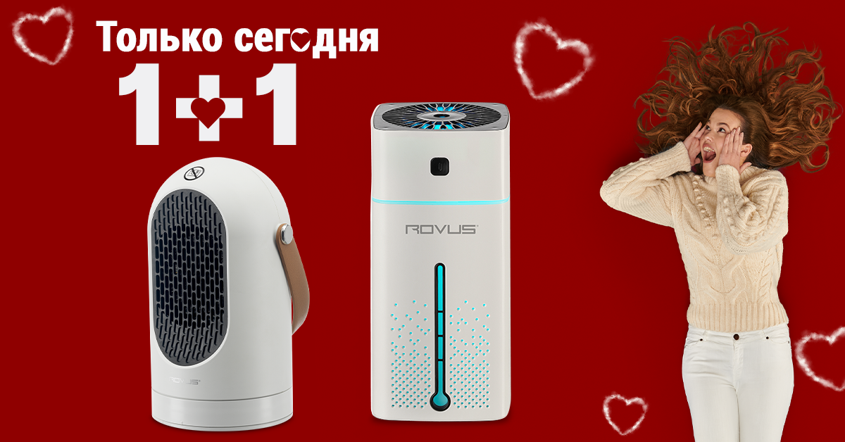 Top Shop: Только сегодня – закажите 2 товара, а оплатите всего 1
