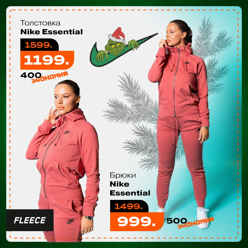 Nike: Главная распродажа 2022 года