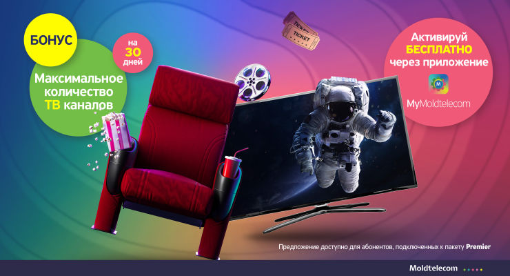Загрузи приложение MyMoldtelecom и активируй бонусы, безлимитный интернет и максимальное количество ТВ каналов
