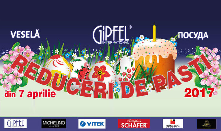 Gipfel: Пасхальные скидки до 60% ®