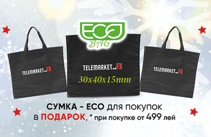 В Telemarket.md новогодние праздники начинаются с подарков